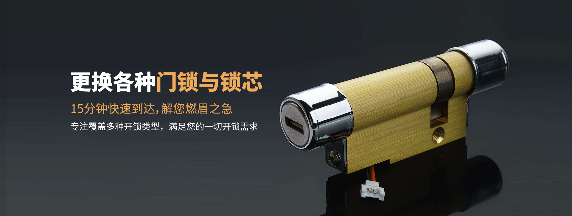 梧州长洲区banner03