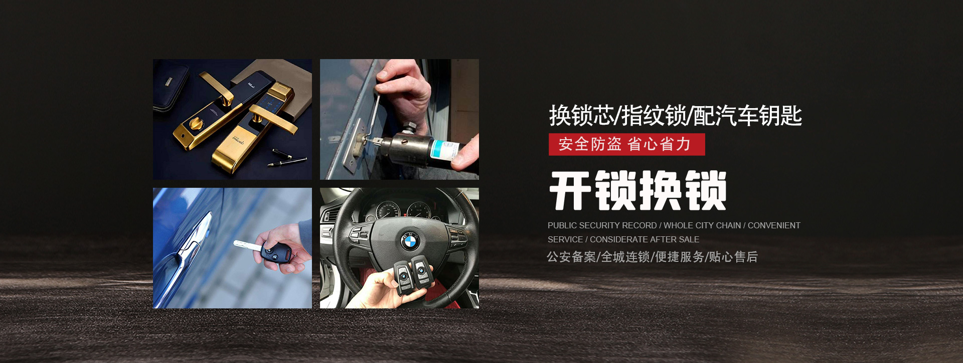 梧州长洲区banner01