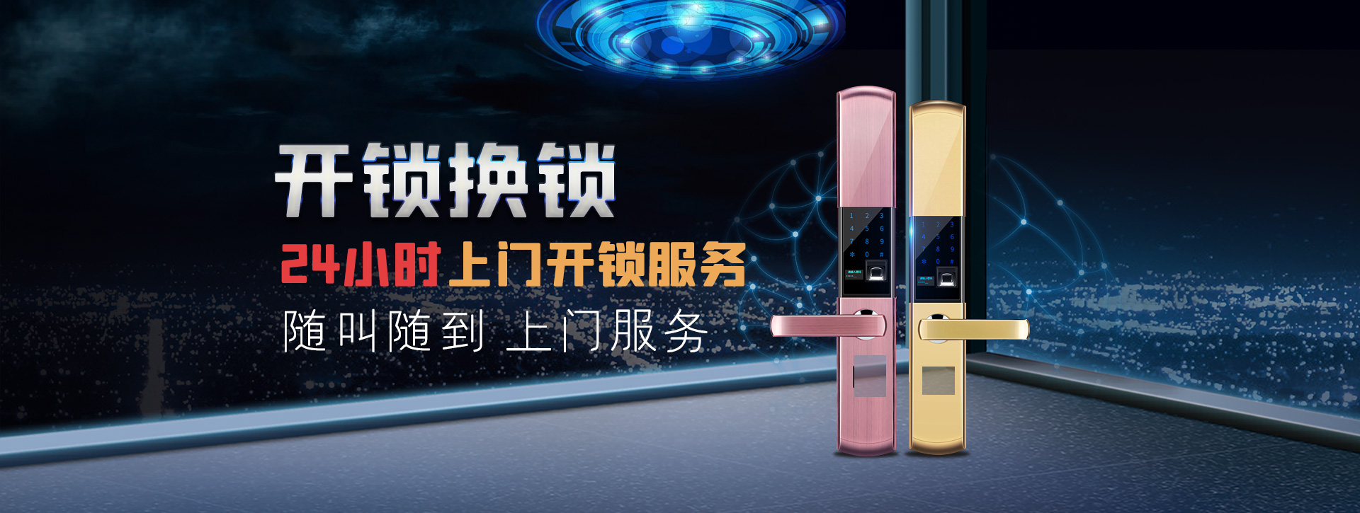 梧州长洲区banner02