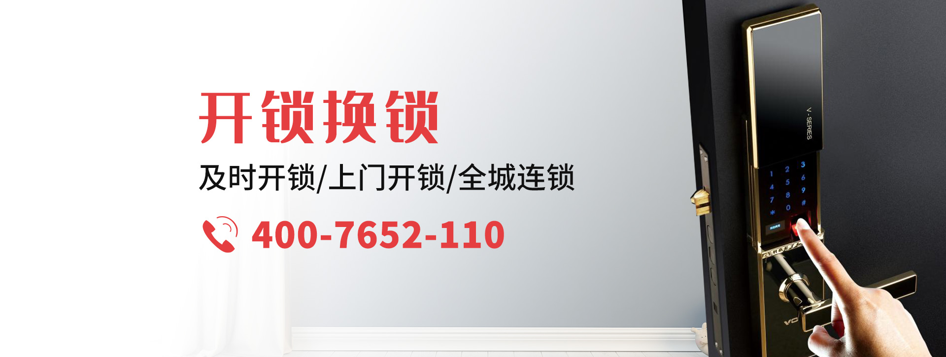梧州长洲区banner